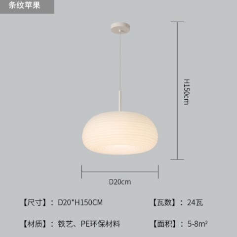 卧室灯创意艺术苹果吊灯圆形玄关房间吸顶灯现代简约儿童房主卧灯图3