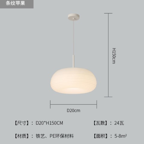 卧室灯创意艺术苹果吊灯圆形玄关房间吸顶灯现代简约儿童房主卧灯图3