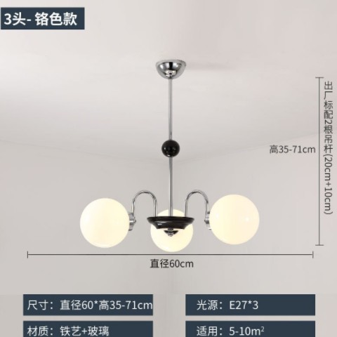 北欧简约中古法式玻璃卧室吊灯客厅餐厅书房衣帽间设计师艺术灯具图3