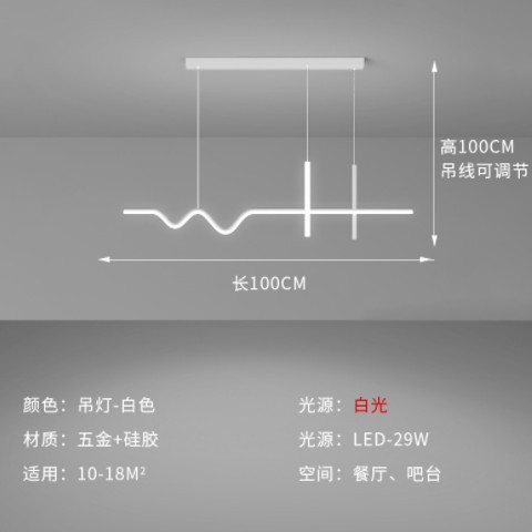 餐厅吊灯轻奢饭厅餐桌吧台星空灯具现代简约2022年新款餐厅灯图2