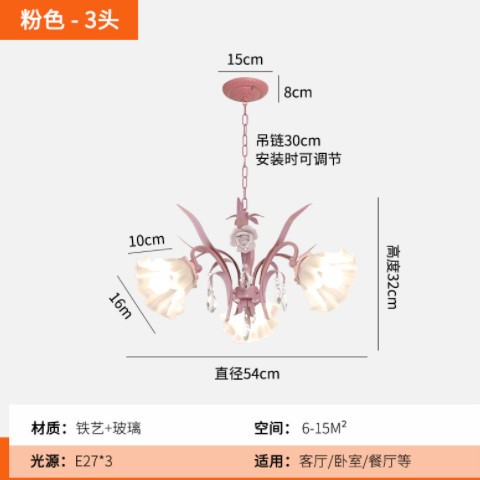 法式田园客厅吊灯创意网红铃兰花朵灯美式乡村复古灯具餐厅卧室灯图2