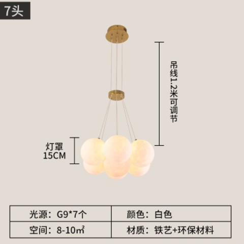 北欧客厅卧室灯具现代简约创意月球泡泡吊灯餐厅儿童房星球吊灯饰图3