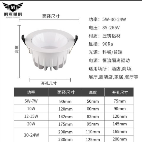 嵌入式led筒灯cob防眩压铸5W40筒灯led2.5寸3寸4寸6寸8寸天花筒灯图3