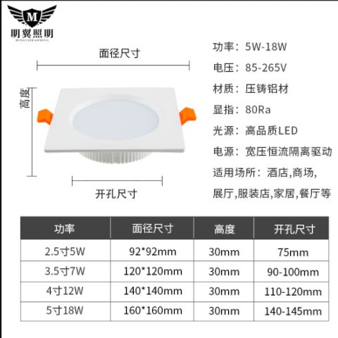 led筒灯嵌入式孔灯2.5寸4寸一体化12w黑白压铸防眩防雾天花灯洞灯图3