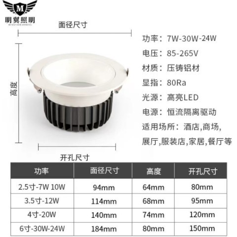 筒灯led天花灯嵌入式防眩光射灯led别墅豪宅酒店会所cob工程射灯图3