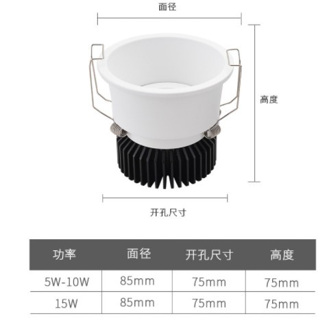 明翼led深防眩窄边框射灯嵌入式COB天花灯客厅走廊玄关家用射灯图2