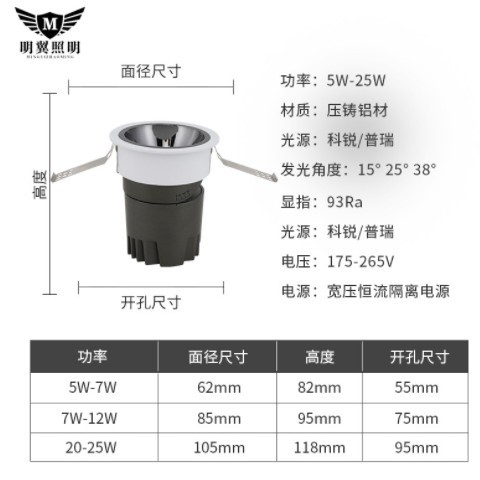 窄边筒灯cob嵌入式天花灯防眩筒灯家用酒店客厅窄边框无主照明灯图1