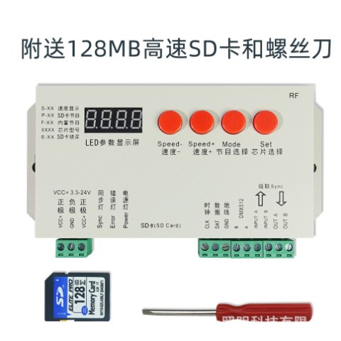 全彩控制器 K-1000S SD卡可编程LED控制器灯带幻彩点光源线条灯图3