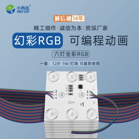 高品质RGBW漫反射区块灯广告灯 全彩炫彩灯光 彩色灯调光调色图3