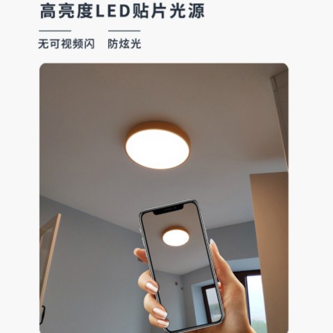 北欧led吸顶灯批发卧室灯简约现代超薄客厅主灯中山工厂灯具灯饰图2