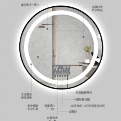 北欧智能防雾浴室镜洗手间壁挂led发光灯触摸屏人体感应圆形镜子