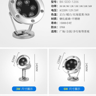 LED景观灯  座式水底灯加工 LED水下射灯楼体亮化工程灯具