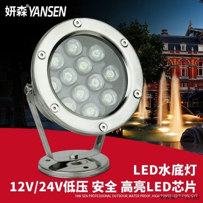 led水底灯广场户外景观射灯喷泉灯 低压12V24V七彩RGB不锈钢嵌入式泳池涌泉灯水下灯具