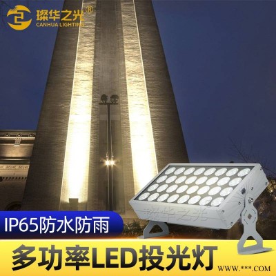 led一束光投光灯户外防水洗墙灯酒店别墅外墙亮化聚光射灯