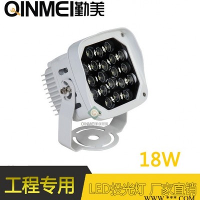 欧司朗12W20W正方形白色钢琴烤漆LED投光灯/外墙建筑立面防水射灯