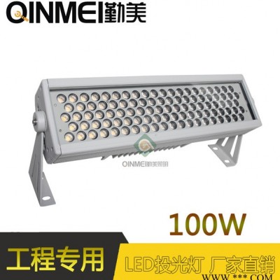 供应100W线型LED投光灯/长方形LED投光灯/CREE灯珠条形射灯