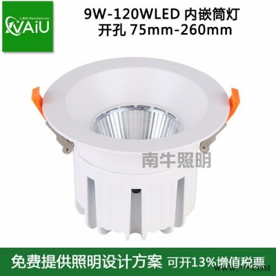 40wled防眩光射灯 可调角度cob天花灯30W50W60W DALI调光筒灯