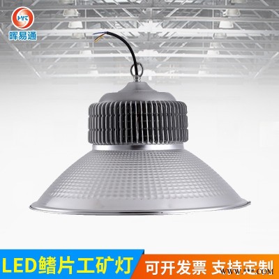 100瓦普通型工矿灯 led厂房防爆工矿灯 新款照明led吊灯厂家批发