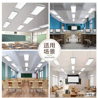 教室护眼灯LED格栅灯黑板灯室内照明节能吊灯办公照明 定制