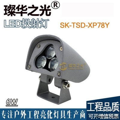 璨华照明SK-TSD-XP78Y LED投射灯2W3W6W新款瓦楞灯户外防水私模瓦楞射灯