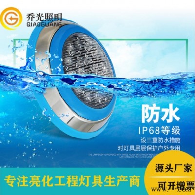 18W泳池壁灯led 304不锈钢水下灯 挂壁式IP68水底灯 七彩RGB泳池水池射灯