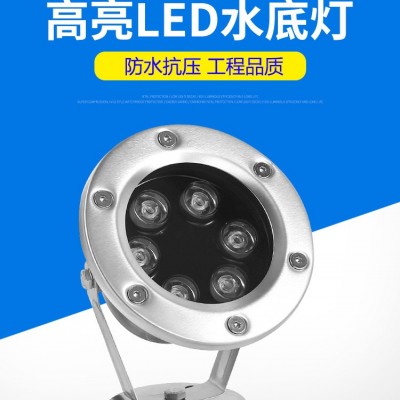 城市亮化工程灯具 LED水下射灯可定制 宾凯全不锈钢水底灯