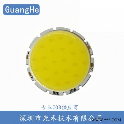 GUANGHE LED光源  高显指COB光源 3W-10W LED筒灯光源 射灯专用光源 厂家直销