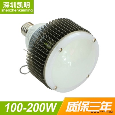 LED大功率球泡灯100W 120W 150W 大瓦数LED灯泡