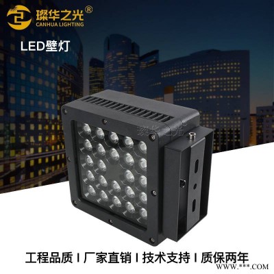 led户外防水壁灯方形单向发光射灯庭院大门外墙照墙灯