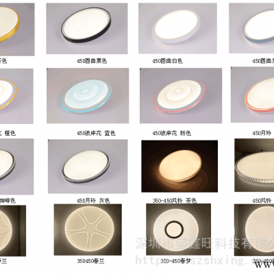 中山厂家生产LED吸顶灯灯罩亚克力灯罩LED灯罩 PVC灯罩