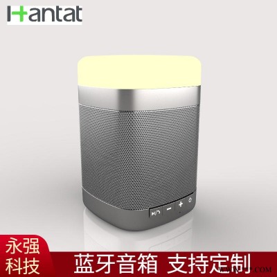 家用蓝牙音响 续航时长 台灯式音响 Hantat