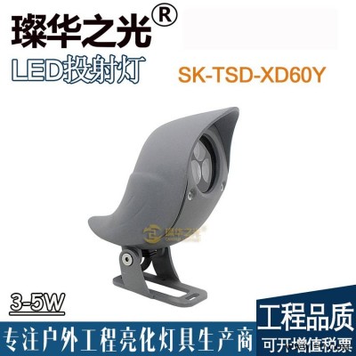 璨华照明SK-TSD-XD60Y瓦楞灯3W屋檐小射灯牌坊古塔亮化灯