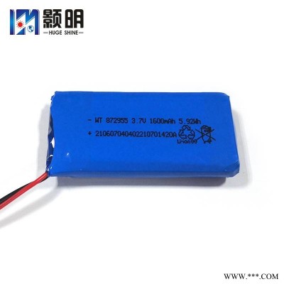 872955聚合物锂电池 1600mAh 磨脚器 LED充电台灯 定位器锂电池