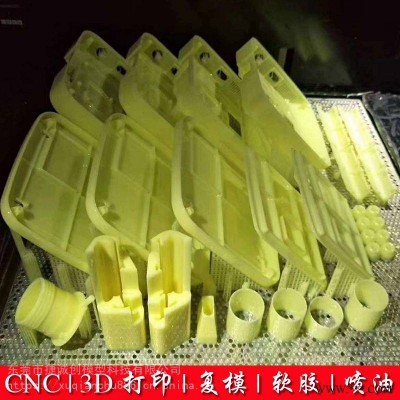 企石手板加工 透明台灯3d打印加工 CNC护栏网手板模型 喷油电镀加工