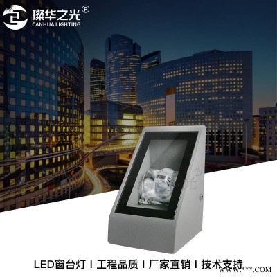 LED窗台灯楼体亮化轮廓灯DMX512窗户灯走廊过道灯