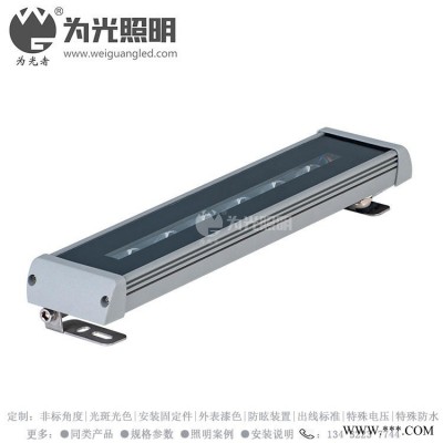 DMX512单色跑动窗台灯