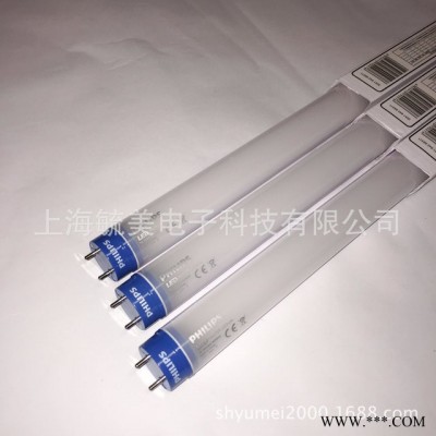 飞利浦LED灯管   LED Tube 19W/6500K/4000K G13灯脚