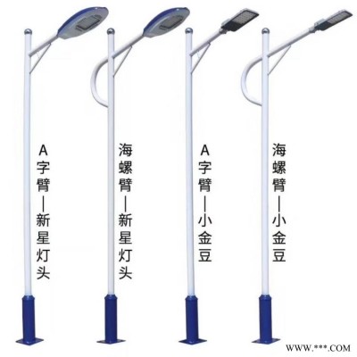 人字臂6米路灯图片 平板路灯报价 小区通电路灯供应 城市园林路灯照明