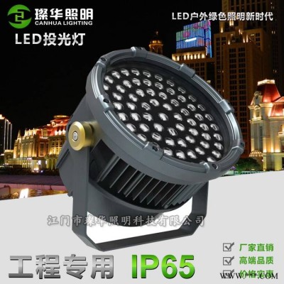 璨华照明SK-TGD-B270LED投光灯72w144w216w圆形 投光灯新款大功率私模投光灯