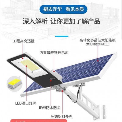 宁波路灯厂家生产生产4米5米6米路灯50W60W100W路灯太阳能全国上门安装朝旭路灯工程