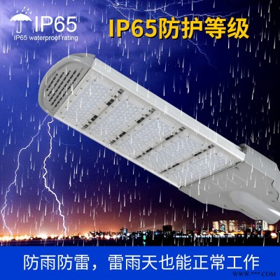 led大功率路灯 IP65路灯灯头 单臂路灯10米 户外220v路灯