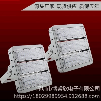 博睿欣 BRX-TG004 LED投光灯 LED户外防水投光灯100W150W200W球场隧道码头道路照明投射灯厂家