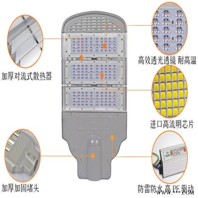 led大功率路灯 IP65路灯 9米单臂路灯 户外220v路灯