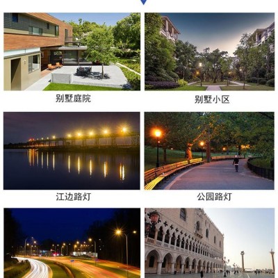 温岭路灯厂家生产国道省道太阳能路灯A字臂路灯海螺臂路灯全国上门安装朝旭路灯工程