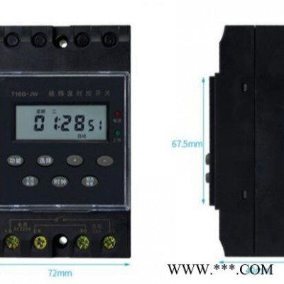 经纬度微电脑时控开关/路灯时间控制器 型号:YG11-ZYT16G-JW库号：M398482