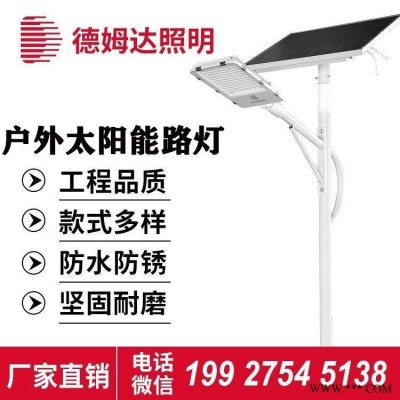 led投光灯生产厂家 德姆达 太阳能投光灯厂家