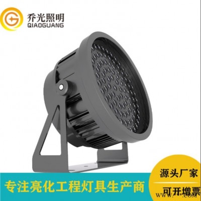 乔光照明GB-TGD270-144W led洗墙投光灯144W圆形大功率投射灯防眩光投光灯公园园林亮化工程防眩光照树灯