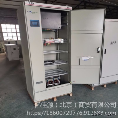 供应郑州市消防应急照明电源2kW3kw4kW路灯集中照明控制电源柜支持图纸定制EPS电源工厂直销