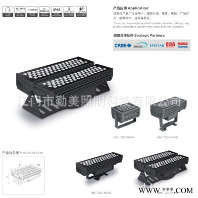 供应RGBW四基色外控LED投光灯/144W双层投光灯/灵活调节发光角度