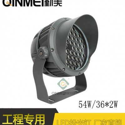 供应圆形大功率LED108W/120W投光灯/带遮光罩/窄光束投光灯